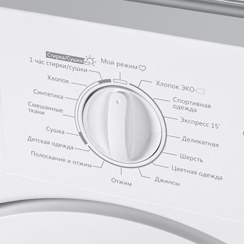 Встраиваемая стирально-сушильная машина HOMSair WMB1486WH