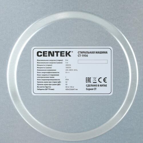 Стирально-сушильная машина Centek CT-1956 серый