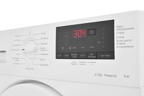 Встраиваемая стиральная машина Hotpoint BI WMHD 8482 V