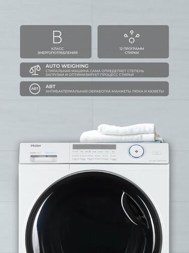 Стирально-сушильная машина Haier HWD80-BP14959B белый