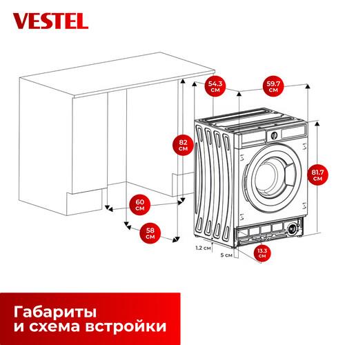 Встраиваемая стирально-сушильная машина Vestel WDB8514T2TIB