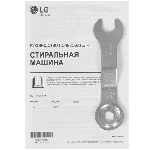 Стирально-сушильная машина LG F1296CDS0 6/3 кг