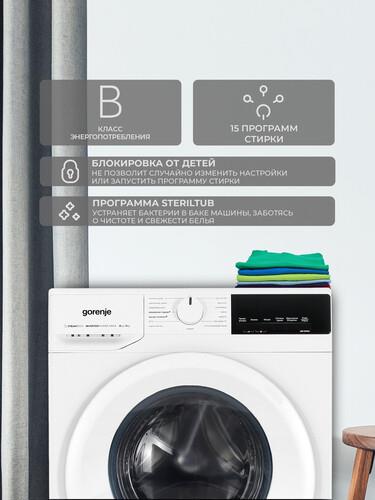 Стирально-сушильная машина Gorenje W3D2A854ADS/R белый