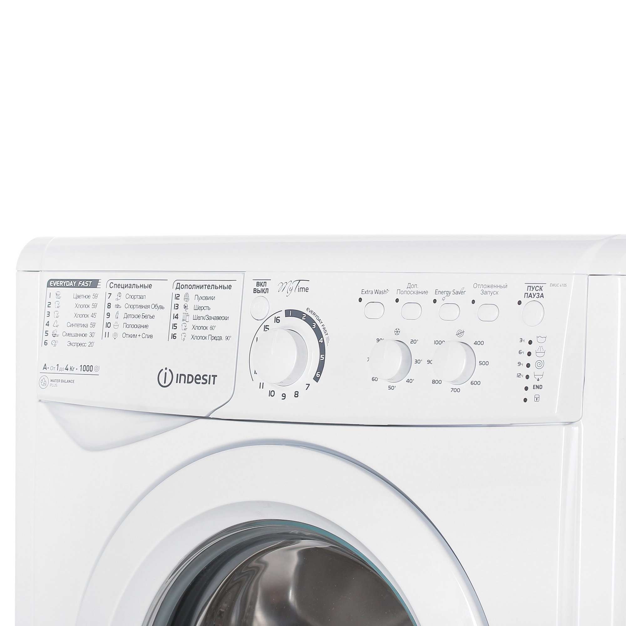 Стиральная машина Indesit EWUC 4105 CIS белый